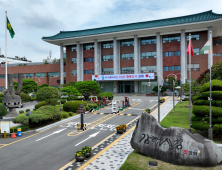 김해시 빈집 정비 지원 대상자 모집
