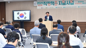 횡성군, 2025년 직장적응 지원사업 본격화