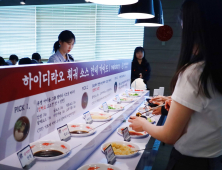 삼성웰스토리, 구내식당에 中 ‘하이디라오’ 구현…“글로벌 협업 강화”