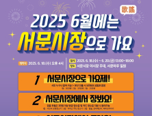 대구 서문시장서 흥겨운 가요 축제 열려