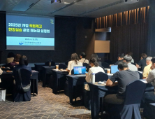 강원교육청, ‘2025 개정 현장실습 매뉴얼’ 설명회 개최