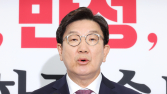 ‘퇴임’ 권성동 “계엄은 패착, 당은 살아야”…새 지도부에 ‘단일대오’ 당부
