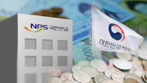 국민연금 고갈 시점, 겨우 8년 늦췄다…“국고 투입 등 고려해야”