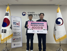 부산광역시한의사회, 고령 보훈가족에 한약조제권 전달