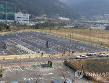 부산 첫 금융 자사고 우선협상대상 부지, 남구 '용호지구 매립지' 낙점