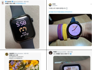 스마트워치에 깃든 국정 메시지…대통령실, ‘디지털 굿즈’ 브랜딩