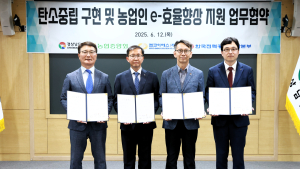 경남농협·경상남도·한전·켑코ES, 농업 에너지 효율 향상 협약 체결