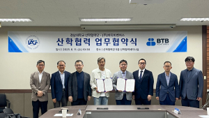 경남대 산학협력단–비티비벤처스, 기술창업 발굴·육성 및 액셀러레이팅 협력 강화