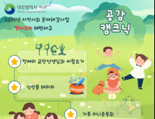 암 생존자 주간 맞아 암오케(I’mOK) 힐링데이 성료