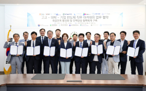 대구대, 반도체 인재 산학협력 본격 시동