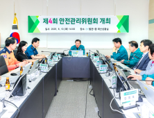 조근제 함안군수 “강주해바라기 축제, 안전 최우선”