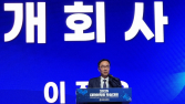 소통·공감 상실된 의정 관계…“진솔한 대화 통해 상호 신뢰 확장해야”