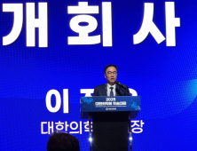 소통·공감 상실된 의정 관계…“진솔한 대화 통해 상호 신뢰 확장해야”
