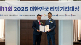 ‘스쿨패스’로 학교 출인 보안 혁신…바른정보기술, 리딩기업대상 수상