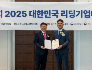 ‘스쿨패스’로 학교 출인 보안 혁신…바른정보기술, 리딩기업대상 수상