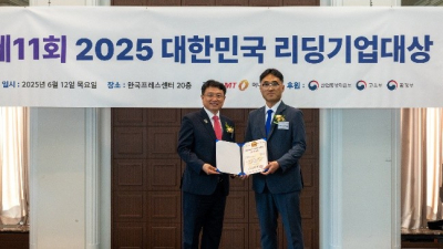 ‘스쿨패스’로 학교 출인 보안 혁신…바른정보기술, 리딩기업대상 수상