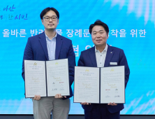 아산시, 톡 튀는 반려동물 정책 “장례비용 10~20% 할인”