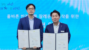 아산시, 톡 튀는 반려동물 정책 “장례비용 10~20% 할인”