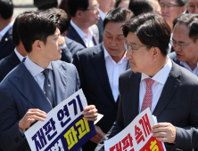 국민의힘, 李대통령 ‘3대 특검’ 임명에 “정치보복” 비판
