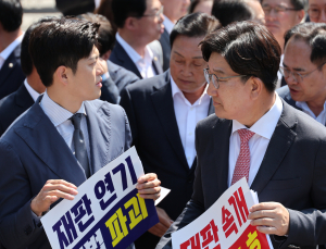 국민의힘, 李대통령 ‘3대 특검’ 임명에 “정치보복” 비판
