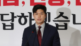 김용태, 당원 여론조사 제안 “탄핵 반대 당론 무효화, 원치 않으면 철회”