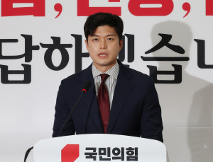 김용태, 당원 여론조사 제안 “탄핵 반대 당론 무효화, 원치 않으면 철회”