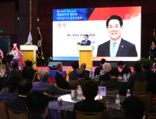 김영록 지사, 프놈펜서 ‘아세안’과 협력 외교