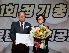 강유리 이사장 