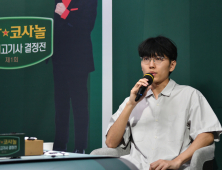 신진서-투샤오위, 쏘팔코사놀 세계 최고기사 결정전 결승 격돌 [바둑]