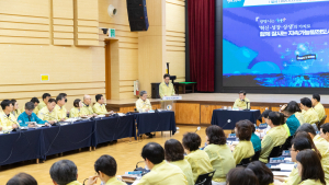 광명시, 여름철 자연재난 종합대책 점검