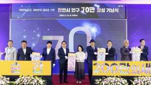 천안시, 일자리·교통·교육 확충 “100만 도시로 가자”
