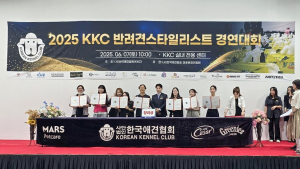 경남정보대, 반려견스타일리스트 경연대회서 2년 연속 수상