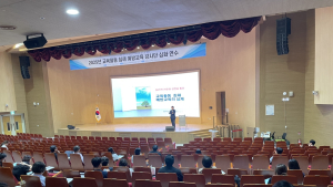 악성민원 등 교육활동 침해현장 지원 강화 [충남에듀있슈]