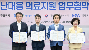 대구시, 의사회·한의사회·약사회와 재난 대응 의료지원 협약