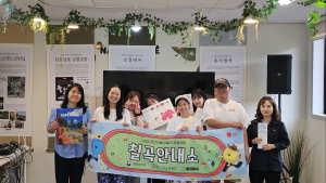 의령 청년마을 홍의별곡 “청년들의 지역 정착 기회 더욱 확대”