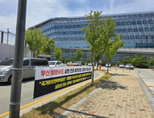 “해수부 부산 이전, 해양수도 상징인가 비효율인가”…공론화 목소리[쿡~세종]