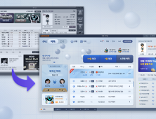 NHN, PC ‘한게임 바둑&오목’ 대국실 새 단장 사전 체험 시작 [쿠키 게임]