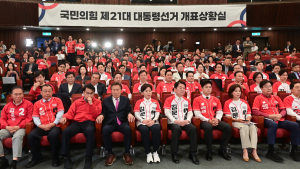 野, ‘원대 후보’ 등록 시작…선거 변수는 PK
