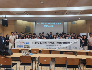 감정 카페부터 반려견 하네스까지…파주 청소년 ‘창업 열전’