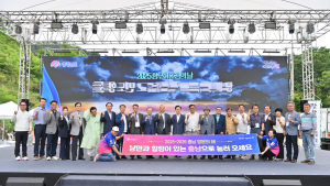충남도-출향도민 ‘교류·협력·소통’ 강화