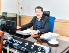 함안군 안상유 산업건설국장 '마을이 사라진다' 출간