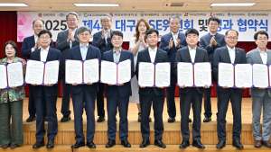 대구시, 10개 대학과 라이즈 협약 체결…5년간 미래산업 인재 6만명 양성