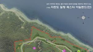 경남 고성군, 치유의 섬 '자란도 관광지' 지정 승인…치유관광의 미래가 열린다
