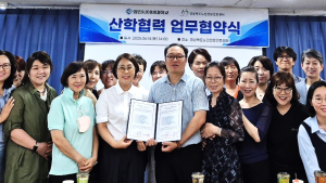 영진사이버대-경북도노인전문간호센터, 노인복지 인재 양성 협력