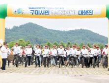 구미시, 내년 도입 공영자전거 공식 명칭은 ‘바이구미’