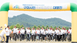 구미시, 내년 도입 공영자전거 공식 명칭은 ‘바이구미’