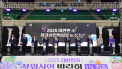 진주시, '2025 대한민국 정원산업박람회 개막'...문화‧산업‧도시 통합모델 제시