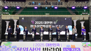 진주시, '2025 대한민국 정원산업박람회 개막'...문화‧산업‧도시 통합모델 제시