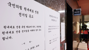 국힘, 오늘 원내대표 선출…송언석‧이헌승‧김성원 3파전