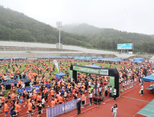 '김해숲길마라톤대회'…무사고 안전을 담보한 심신힐링 전국마라톤대회로 정착